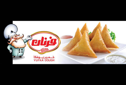 طرز تهیه پیتزا آفریکانو- کوردن بلو